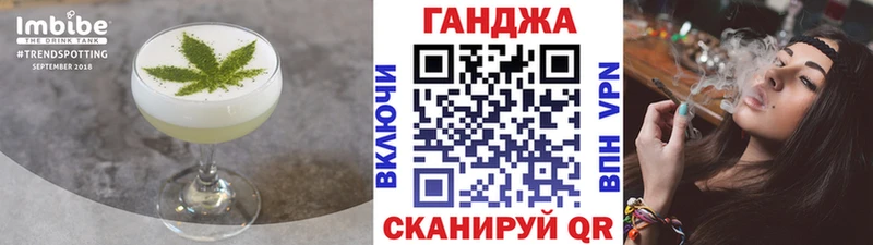 что такое   Купино  Cannafood конопля 