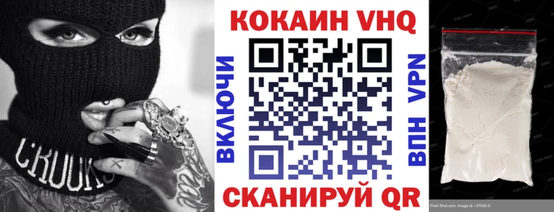 МЕГА вход  Купино  Кокаин VHQ 