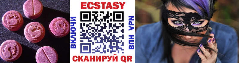 Ecstasy XTC  mega как войти  Купино 