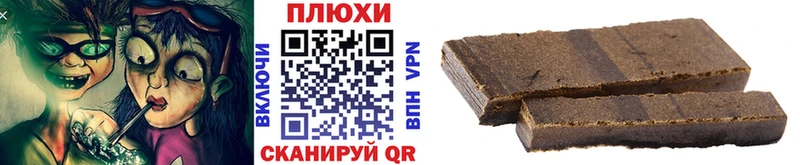 ГАШ гашик  где продают наркотики  Купино 