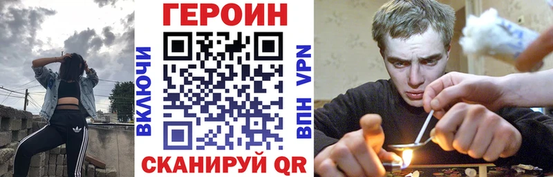 Героин Heroin  omg как войти  Купино  продажа наркотиков 