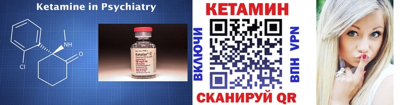 КЕТАМИН VHQ  Купино 