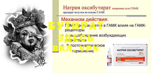 PSILOCYBIN Магадан