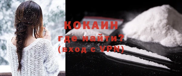 кокаин Лиски