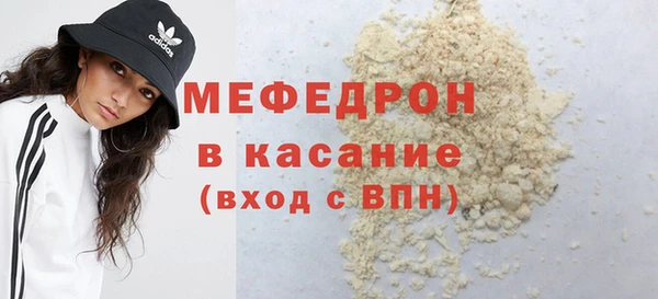 альфа пвп Майский