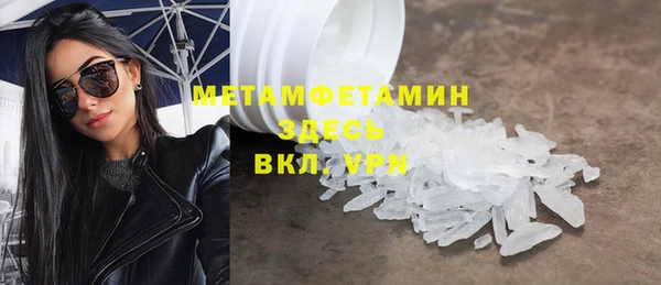 дистиллят марихуана Липки