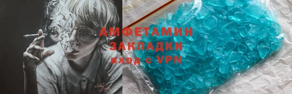 кокаин Лиски