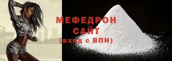 герыч Магас