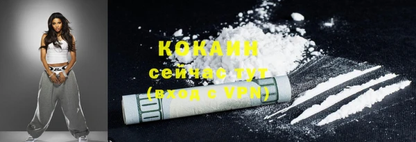 альфа пвп Майский