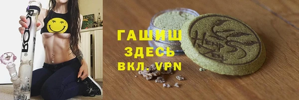 PSILOCYBIN Магадан