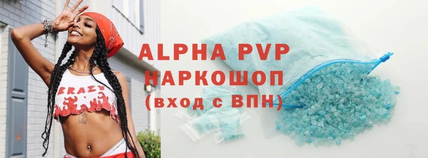 альфа пвп Майский