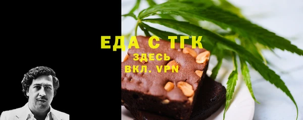 альфа пвп Майский