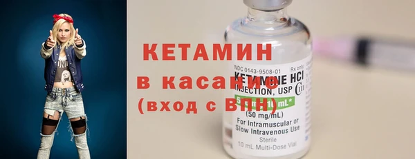 герыч Магас