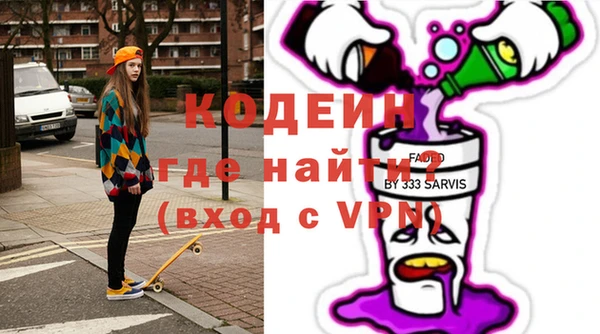 альфа пвп Ростов