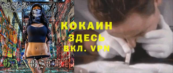 МДМА Россошь