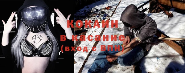 ALPHA PVP Медногорск