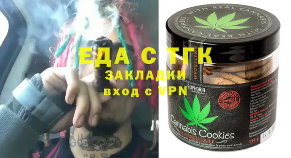 альфа пвп Майский