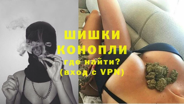 герыч Магас