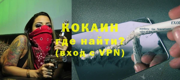 герыч Магас