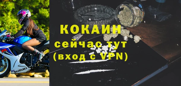 дистиллят марихуана Липки