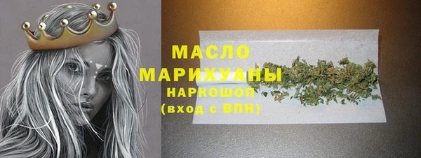 герыч Магас
