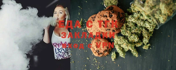 кокаин Лиски