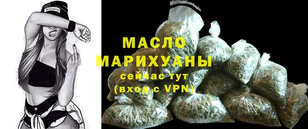 бутик Рославль