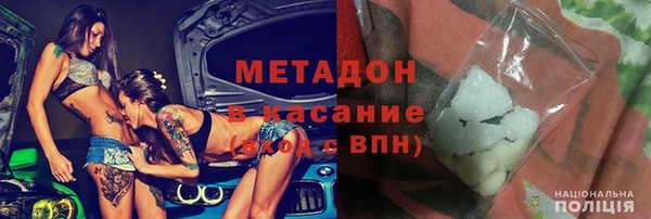 альфа пвп Майский