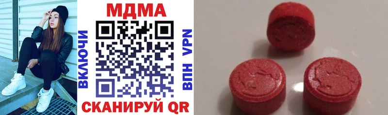 MDMA crystal  Купино 