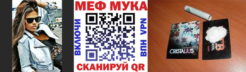 kraken tor  Купино  МЕФ 4 MMC 