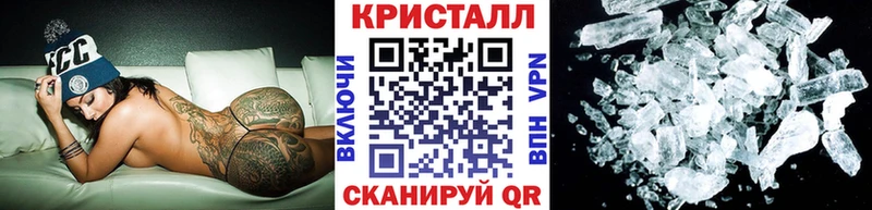 Метамфетамин Декстрометамфетамин 99.9%  мега онион  Купино 