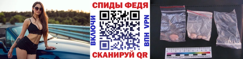 Метамфетамин пудра Купино